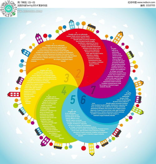 创意彩色螺旋花瓣数字分类标签图EPS素材免费下载，尽在红动网
