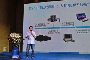 数字创意产业创新与发展高峰论坛在合肥隆重举行