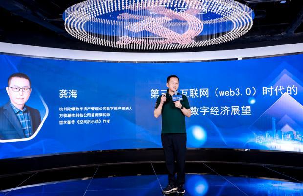 数字文化创意赋能企业创新 北京CBD主题沙龙探讨数字经济新趋势