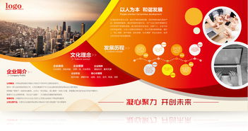 数字创意，文化赋能——打造企业文化形象墙的全景式解决方案