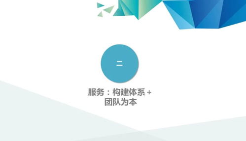 踏浪而立 数字媒介视角下，对越秀银幸“做好本分，用心服务，回归盈利”的破局随想